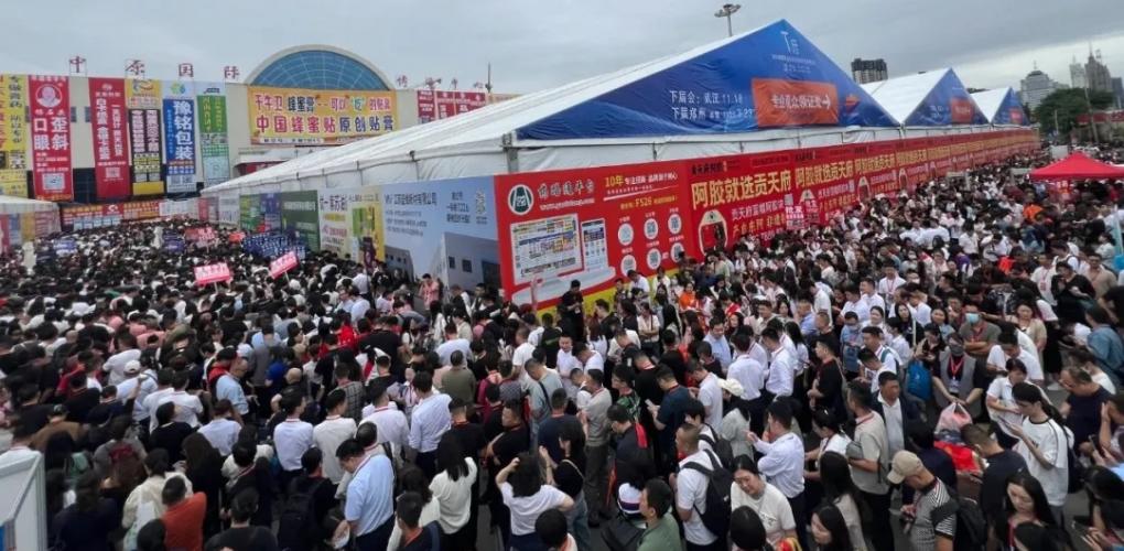 鄭州藥交會招商手冊！速看！